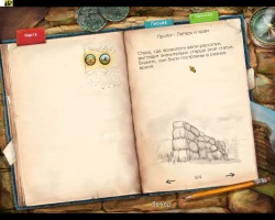 Joan Jade and the Gates to Xibalba Screenshots