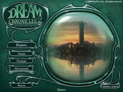 Dream Chronicles 2: The Eternal Maze Screenshots