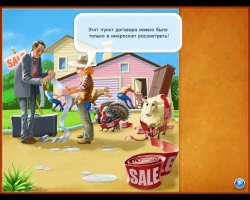Farm Frenzy 3: American Pie Screenshots