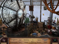 Mind's Eye: Secrets of the Forgotten Screenshots