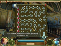 Magic Encyclopedia 3: Illusions Screenshots