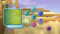 Скриншот к игре Create