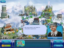 Ski Resort Mogul Screenshots