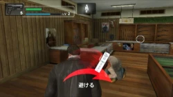 Скриншот к игре Dead Rising: Chop Till You Drop