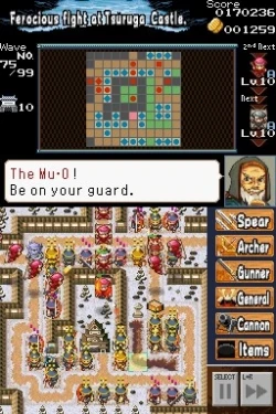 Скриншот к игре Dairojo! Samurai Defenders
