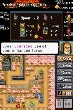 Dairojo! Samurai Defenders Screenshots