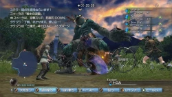 Скриншот к игре White Knight Chronicles